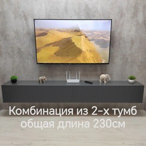 Тумба подвесная под ТВ LINES MTV4-MA 1150 Темно-серый (Графит-M 10.1.25) в Заречном - zarechnyy.mebel24.online | фото 8