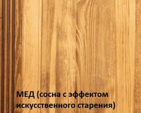 Тумба прикроватная "Викинг 02" массив в Заречном - zarechnyy.mebel24.online | фото 4