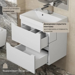 Тумба с раковиной Uperwood Tanos 50 см, подвесная, белая матовая в Заречном - zarechnyy.mebel24.online | фото 7