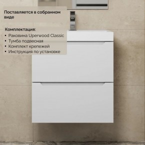 Тумба с раковиной Uperwood Tanos 50 см, подвесная, белая матовая в Заречном - zarechnyy.mebel24.online | фото 8