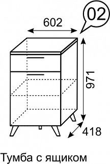 Тумба с ящиком София 2 в Заречном - zarechnyy.mebel24.online | фото 3