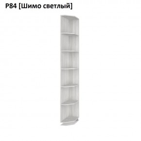 РОЛАНД Угловое завершение Р86 в Заречном - zarechnyy.mebel24.online | фото 11