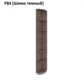 РОЛАНД Угловое завершение Р86 в Заречном - zarechnyy.mebel24.online | фото 12