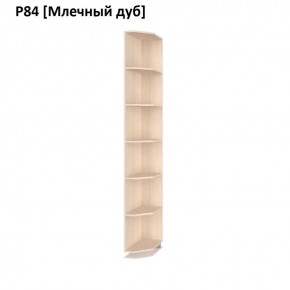 РОЛАНД Угловое завершение Р86 в Заречном - zarechnyy.mebel24.online | фото 8