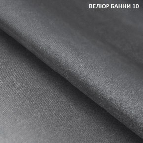 Угловой диван Winkel 21001 (ткань Банни 11) в Заречном - zarechnyy.mebel24.online | фото 11