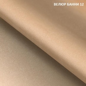 Угловой диван Winkel 21001 (ткань Банни 11) в Заречном - zarechnyy.mebel24.online | фото 12