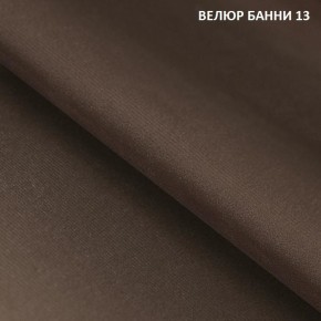 Угловой диван Winkel 21001 (ткань Банни 11) в Заречном - zarechnyy.mebel24.online | фото 13