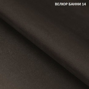 Угловой диван Winkel 21001 (ткань Банни 11) в Заречном - zarechnyy.mebel24.online | фото 14