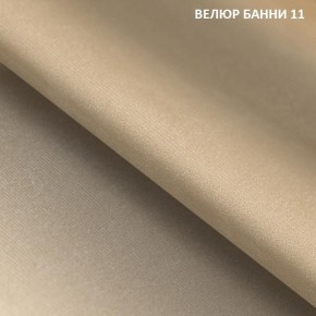 Угловой диван Winkel 21001 (ткань Банни 11) в Заречном - zarechnyy.mebel24.online | фото 2