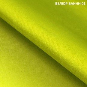 Угловой диван Winkel 21001 (ткань Банни 11) в Заречном - zarechnyy.mebel24.online | фото 3