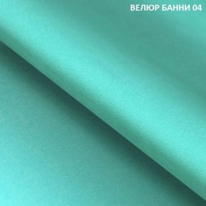 Угловой диван Winkel 21001 (ткань Банни 11) в Заречном - zarechnyy.mebel24.online | фото 5