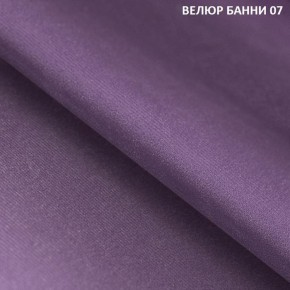 Угловой диван Winkel 21001 (ткань Банни 11) в Заречном - zarechnyy.mebel24.online | фото 8