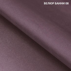 Угловой диван Winkel 21001 (ткань Банни 11) в Заречном - zarechnyy.mebel24.online | фото 9