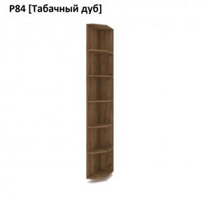 РОЛАНД Угловые завершения  Р84 в Заречном - zarechnyy.mebel24.online | фото 10