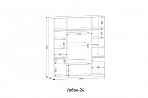 УРБАН - 24 Шкаф 4-х створчатый в Заречном - zarechnyy.mebel24.online | фото 2