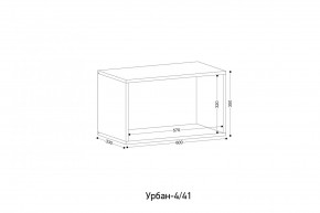 УРБАН - 41 Модуль навесной закрытый в Заречном - zarechnyy.mebel24.online | фото 2