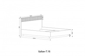 УРБАН - 7.16 Кровать 1600 БЕЗ ОРТОПЕДА в Заречном - zarechnyy.mebel24.online | фото 2