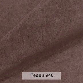 УРБАН Кровать БЕЗ ОРТОПЕДА (в ткани коллекции Ивару №8 Тедди) в Заречном - zarechnyy.mebel24.online | фото 3