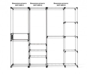 Вешалка гардеробная SHT-WR15 в Заречном - zarechnyy.mebel24.online | фото 6