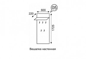 Вешалка настенная София 5 в Заречном - zarechnyy.mebel24.online | фото 2