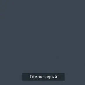 ВИНТЕР - 13 Тумба прикроватная в Заречном - zarechnyy.mebel24.online | фото 6