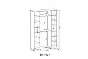 ВИНТЕР - 4 Шкаф 4-х створчатый в Заречном - zarechnyy.mebel24.online | фото 2