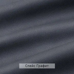 ВИНТЕР Спальный гарнитур (модульный) в Заречном - zarechnyy.mebel24.online | фото 18