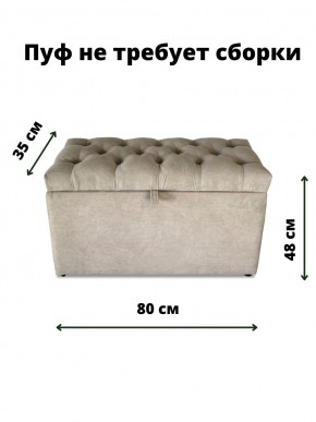 Банкетка 1060 в Заречном - zarechnyy.mebel24.online | фото 3