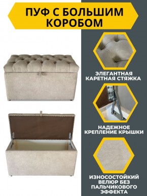 Банкетка 1060 в Заречном - zarechnyy.mebel24.online | фото 5
