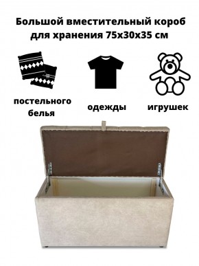 Банкетка 1060 в Заречном - zarechnyy.mebel24.online | фото 6