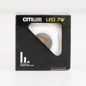 Встраиваемый светильник Citilux Боска CLD041NW0 в Заречном - zarechnyy.mebel24.online | фото 14
