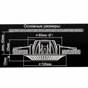 Встраиваемый светильник Citilux Дзета CLD042NW1 в Заречном - zarechnyy.mebel24.online | фото 12