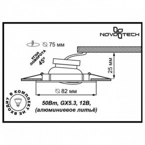 Встраиваемый светильник Novotech Crown 369102 в Заречном - zarechnyy.mebel24.online | фото 3