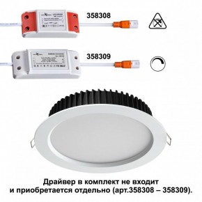 Встраиваемый светильник Novotech Drum 358304 в Заречном - zarechnyy.mebel24.online | фото 2