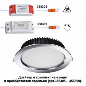 Встраиваемый светильник Novotech Drum 358305 в Заречном - zarechnyy.mebel24.online | фото 2