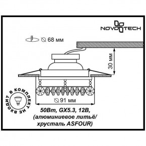 Встраиваемый светильник Novotech Flame 1 369269 в Заречном - zarechnyy.mebel24.online | фото 3