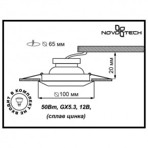 Встраиваемый светильник Novotech Forza 370246 в Заречном - zarechnyy.mebel24.online | фото 3