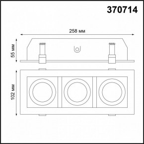 Встраиваемый светильник Novotech Gesso 370714 в Заречном - zarechnyy.mebel24.online | фото 3