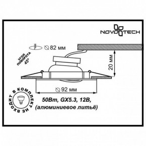 Встраиваемый светильник Novotech Henna 369643 в Заречном - zarechnyy.mebel24.online | фото 3