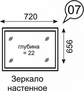 Зеркало настенное Берлин 7 в Заречном - zarechnyy.mebel24.online | фото 2