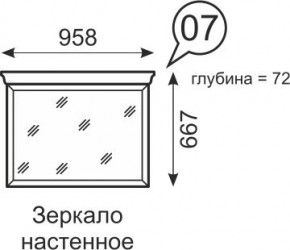 Зеркало настенное Венеция 7 бодега в Заречном - zarechnyy.mebel24.online | фото 1