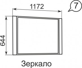 Зеркало Виктория 7  в Заречном - zarechnyy.mebel24.online | фото 2